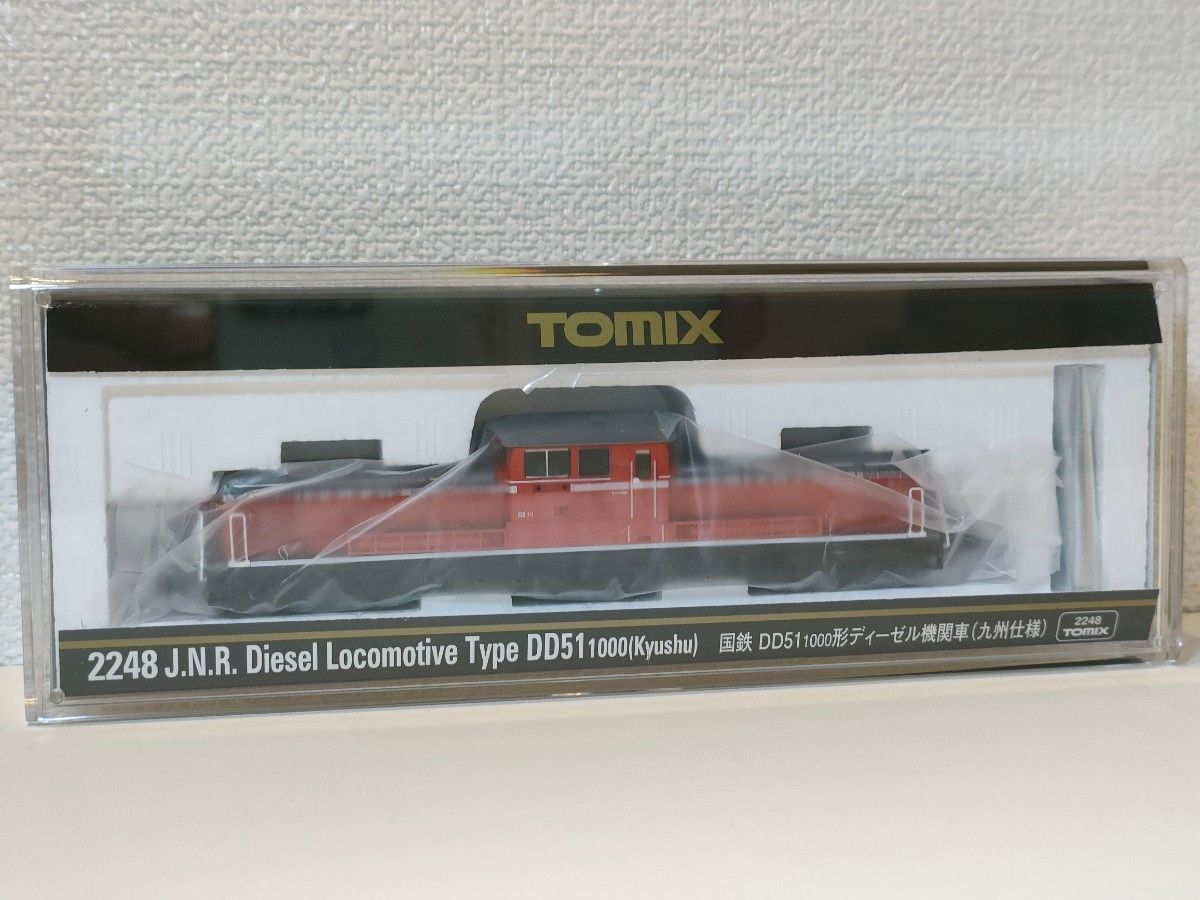 トミックス TOMIX 2248 国鉄 DD51 1000形ディーゼル機関車(九州仕様) 新品未使用