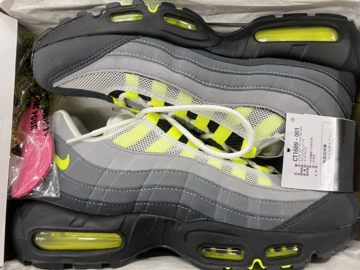 2020 NIKE AIR MAX 95 OG イエローグラデ US8.5 新品 CT1689-001の画像1