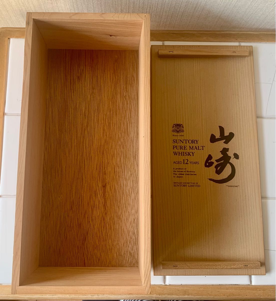 サントリー山崎 12年 未開栓 華マーク ピュアモルトウイスキー サントリー山崎 12年 未開栓 華マーク ピュアモルトウイスキー