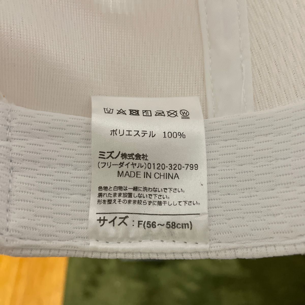 侍ジャパン WBC 応援キャップ 帽子 宮崎キャンプ 特典 ミズノ