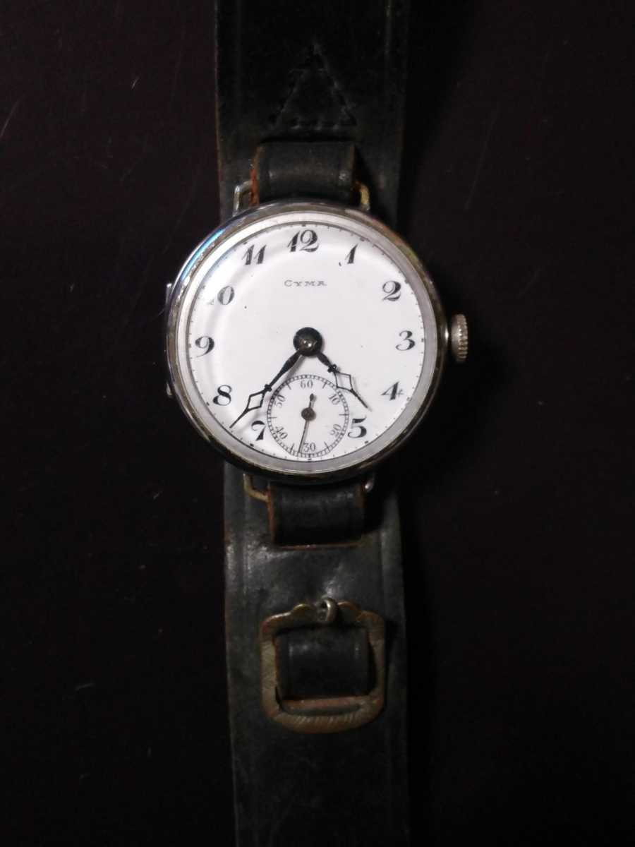 希少　アンティーク　CYMA(シーマ)スモールセコンド　手巻き　腕時計