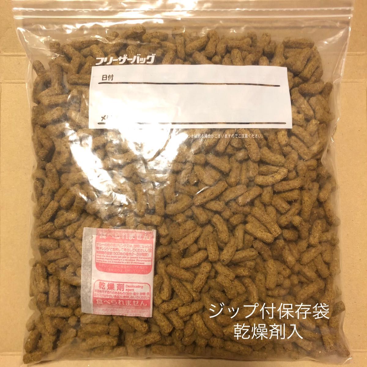直送商品 ニューワールドプライメイトダイエット モンキーフード 1kg