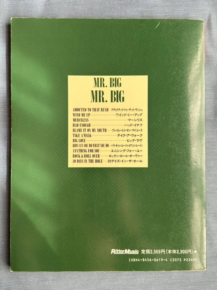 送料無料新品 MR.BIG Hey Man 楽譜 スコア incprintsolutions.co.za