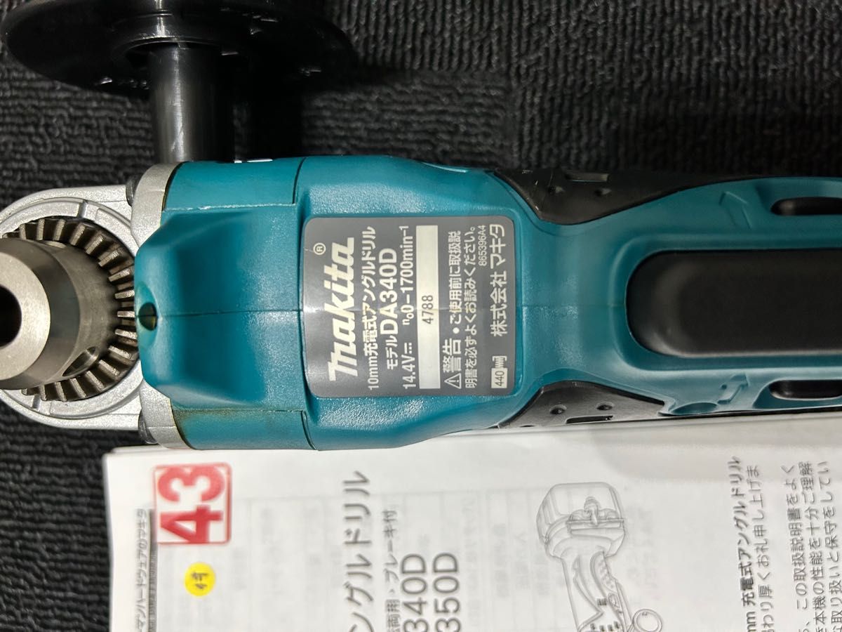マキタ(Makita) 充電式アングルドリル 14.4V 本体のみ DA340D makita
