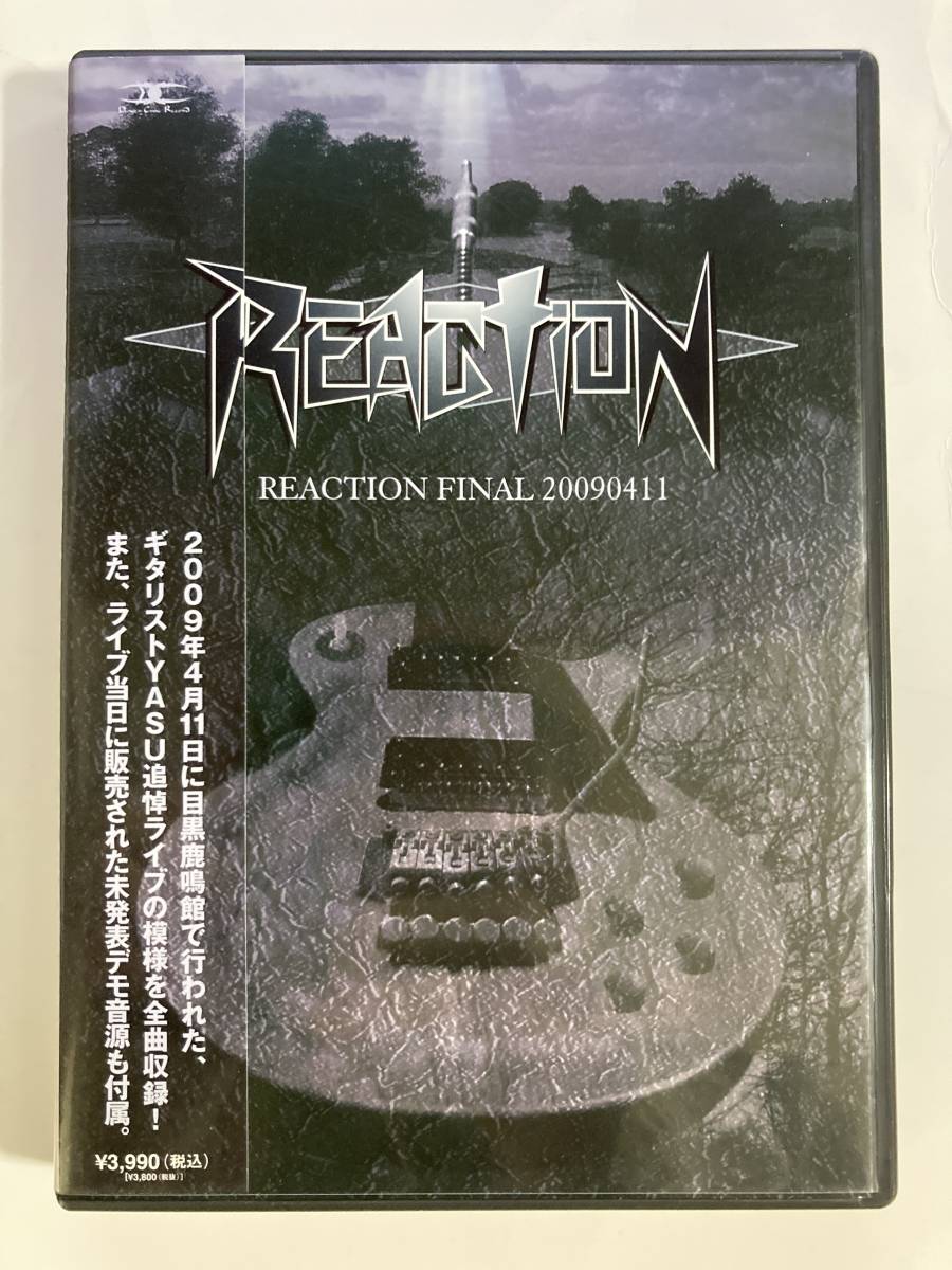 REACTION リアクション ／ REACTION FINAL 20090411 リアクション・ファイナル 20090411 DVD