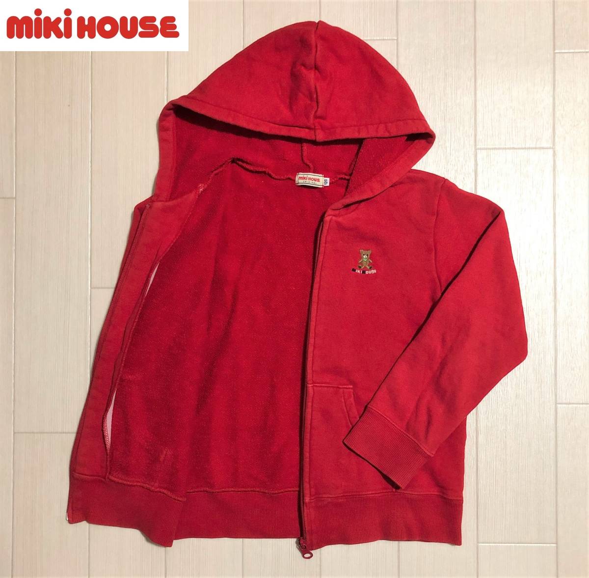 子供服 MIKI HOUSE ミキハウス フルジップ パーカー フーディ 120