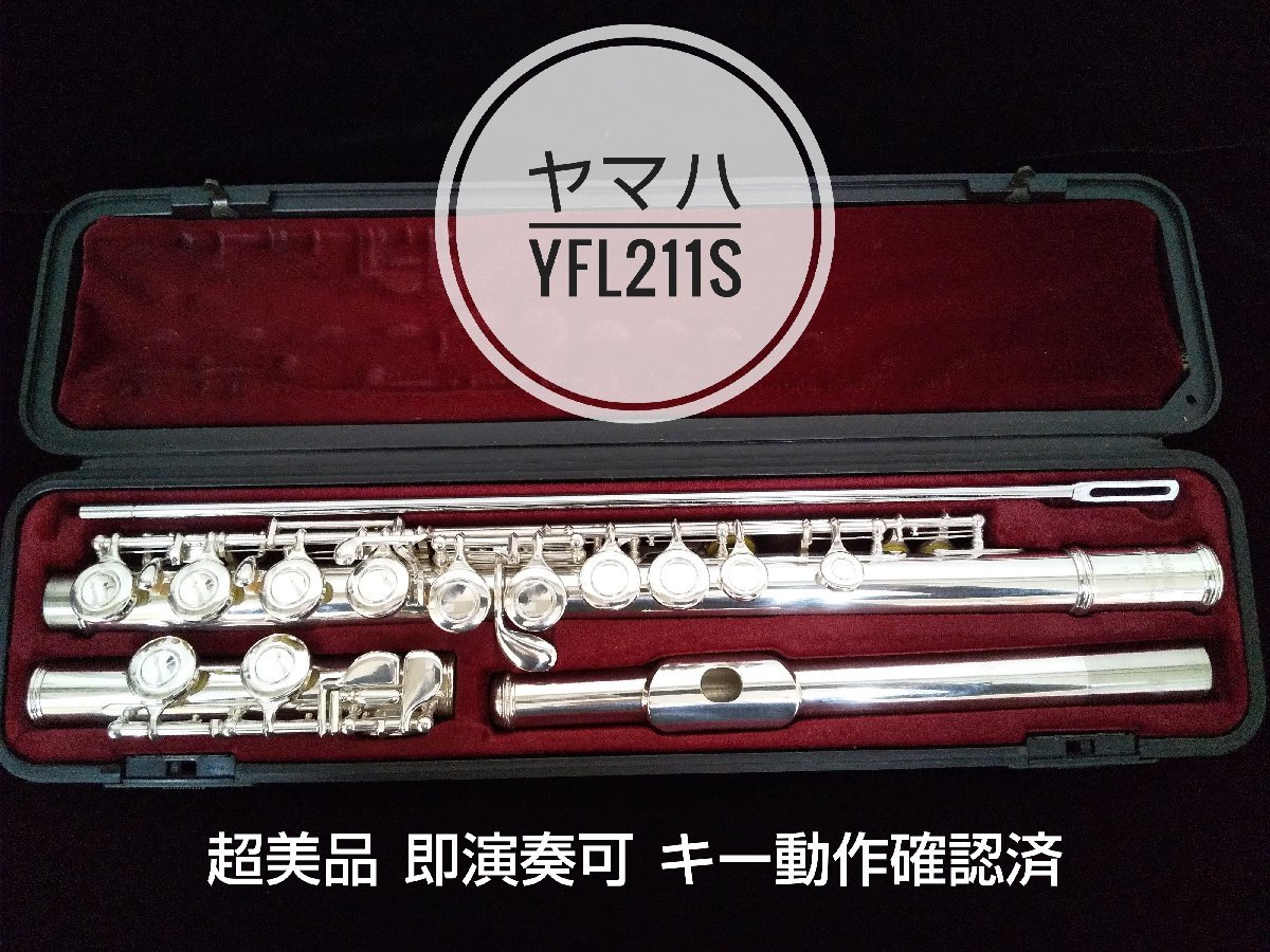 ヤマト工芸 YAMAHA YFL211 フルート・即決! - 通販 - khantravel.mn