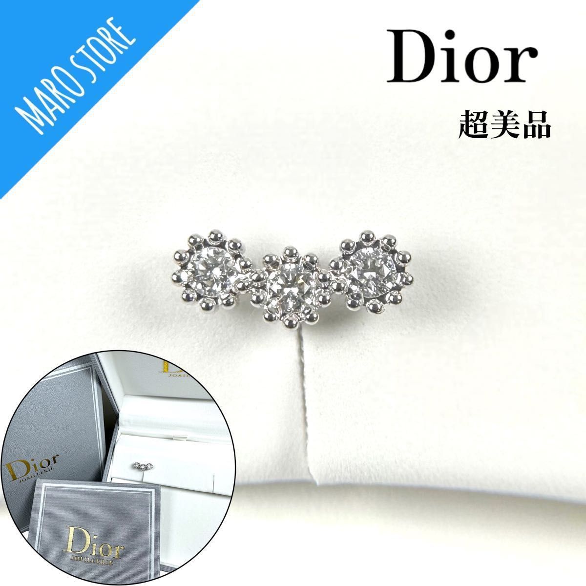 くらしを楽しむアイテム ミミローズ 【超美品】DIOR ピアス 0.13ct