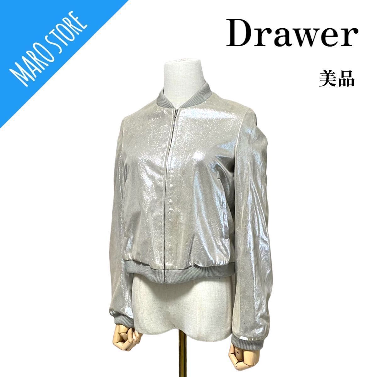 福袋セール】 ラメ 【美品】ドゥロワー/Drower レザー ブルゾン