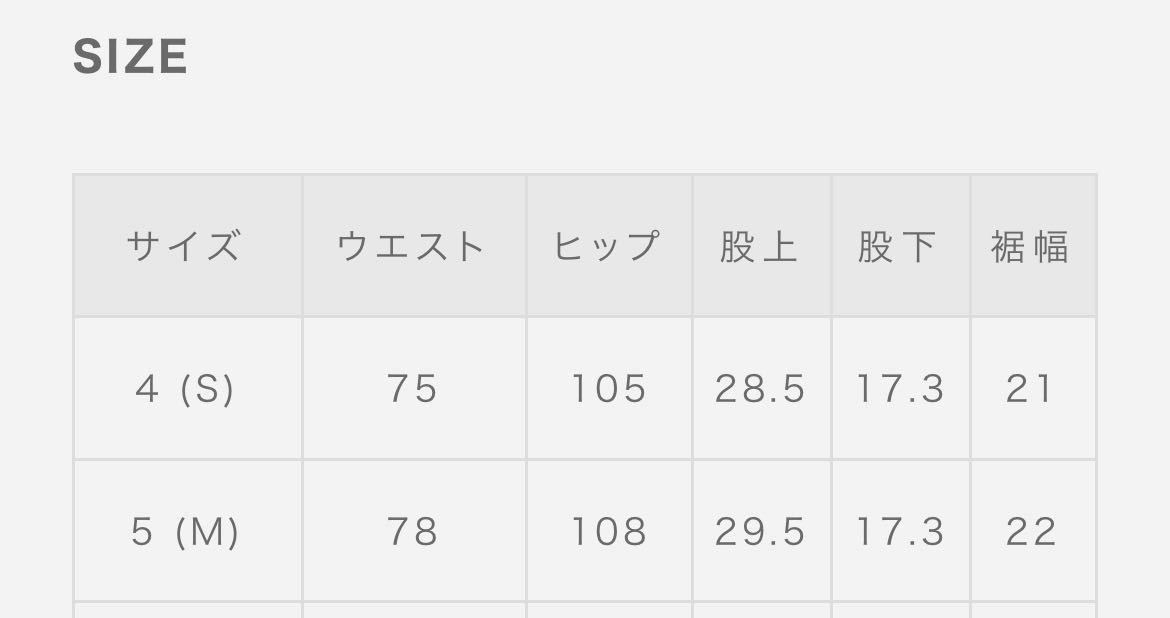 年末のプロモーション特価! 6.7サイズ ムータ 上下セット 6.7サイズ