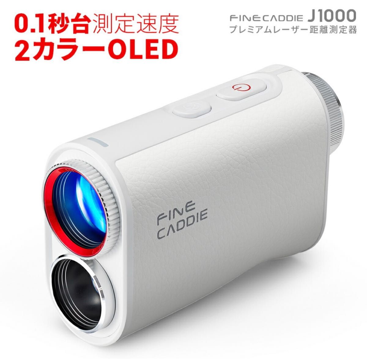 ファインキャディ J300 ゴルフ 距離測定 | tubosoliveira.com.br