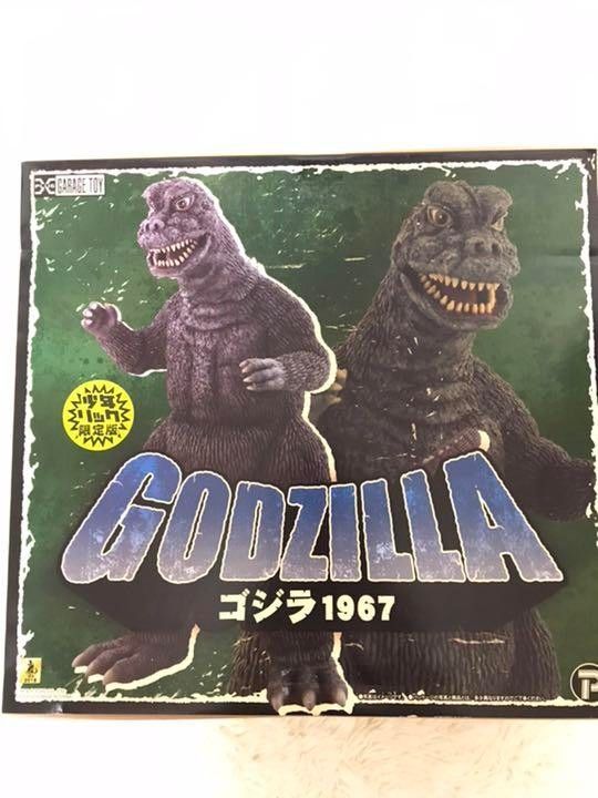 おまけ付】 【少年リック限定】 ゴジラ1967 「ウルトラマンタロウ