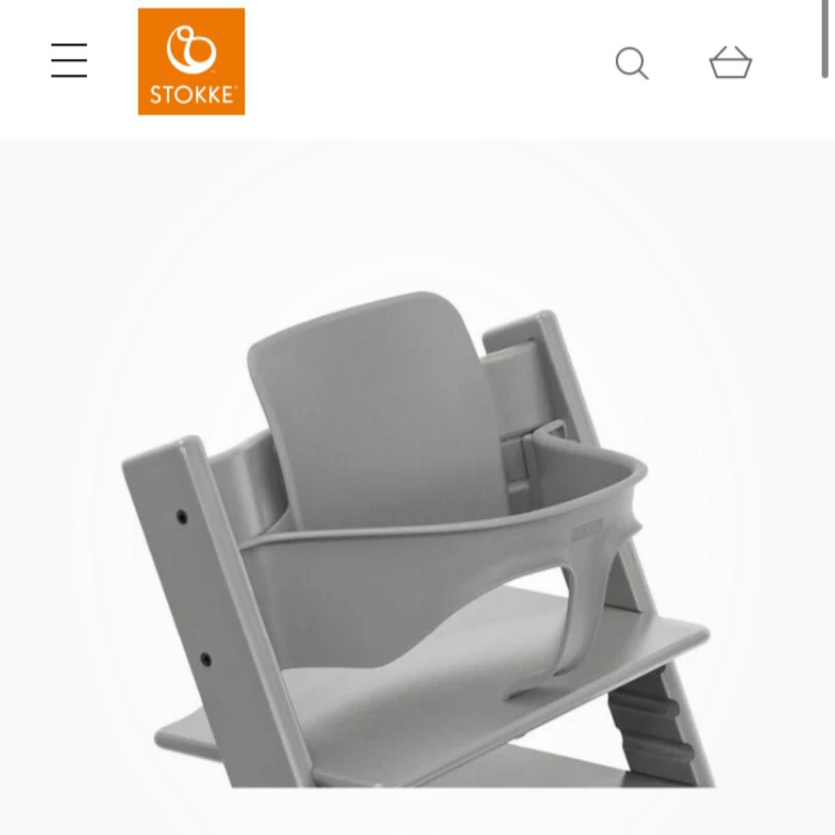 ストッケ トリップトラップ ベビーセット STOKKE ストームグレー