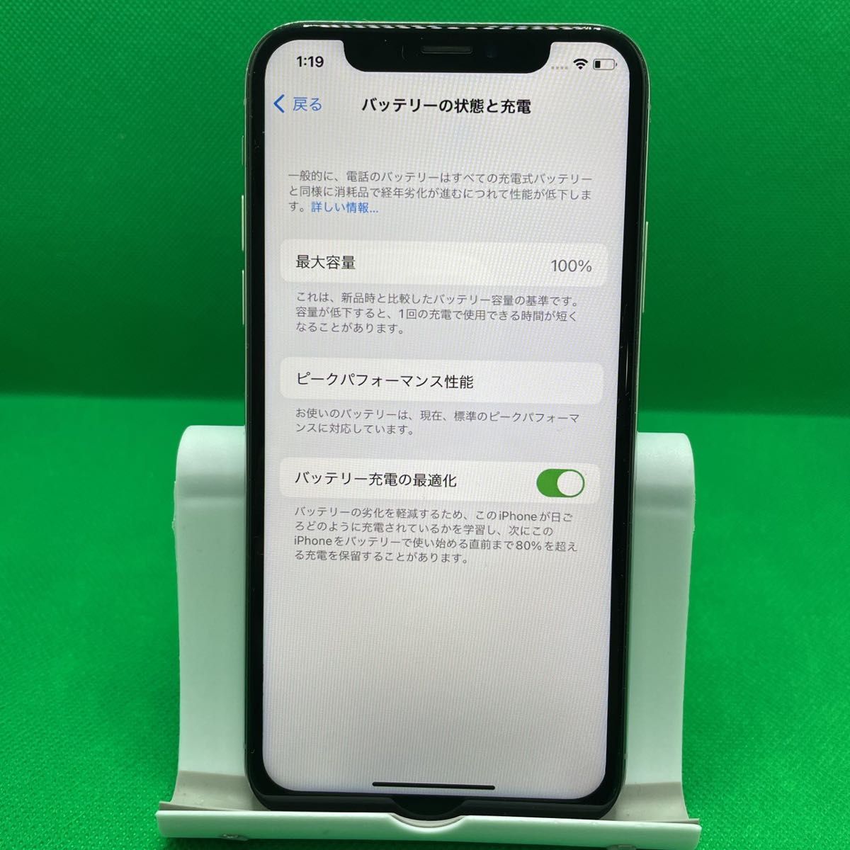 セール商品 iPhone X 256GB simフリー本体 127 villarce.com.br