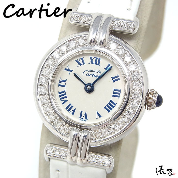 【俵屋】カルティエ マストコリゼ ダイヤベゼル 極美品 加工後未使用 レディース 時計 シルバー Cartier