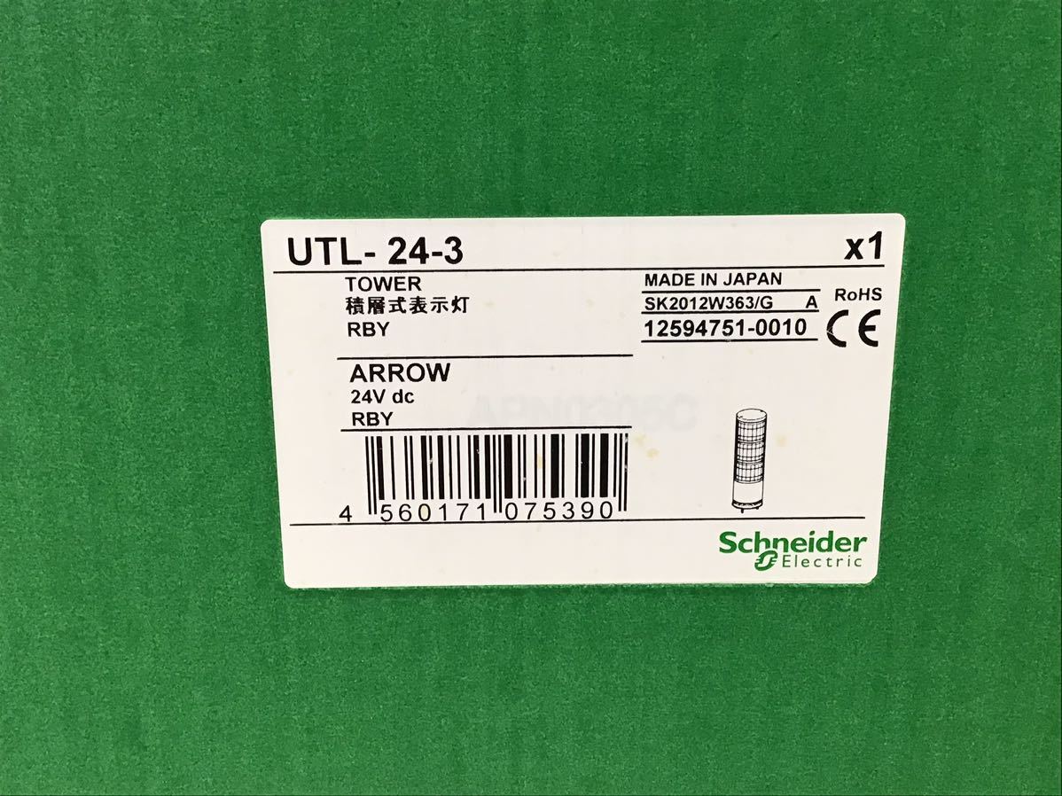 * новый товар * Schneider электрический UTL-24-3 Arrow сложенный слой тип индикаторная лампа LED прямой есть модель красный желтый зеленый 3 уровень ARROW SU1