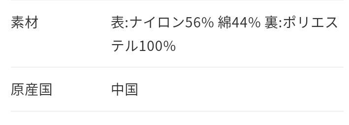 タイトスカート ひざ丈 LAUTREAMONT ロートレアモン  Ｍ ベージュ 定価18,000 新品・タグ付 細見え 着痩せ