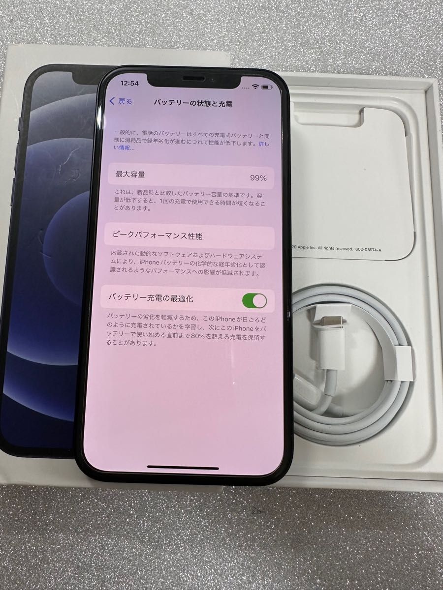 【セール中 新品未使用近い】iPhone 12 SIMフリー 64GB