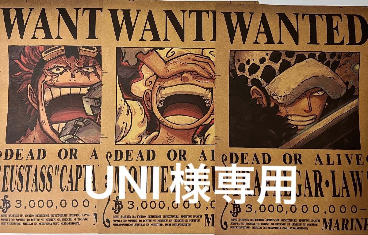 ワンピース キッド ルフィ ロー 3枚セット|Yahoo!フリマ(旧 ワンピース キッド ルフィ ロー 3枚セット|Yahoo!フリマ(旧