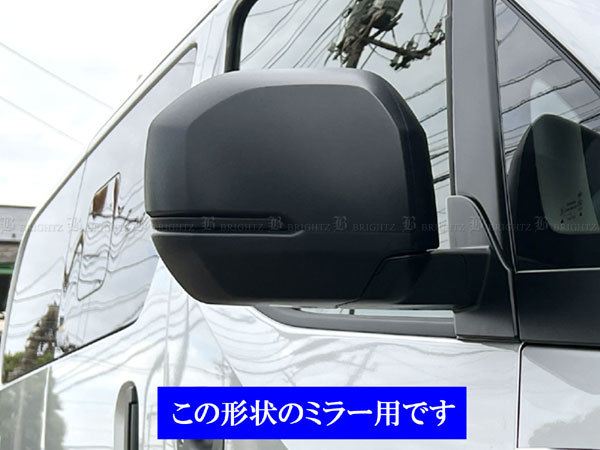 NV200バネットバン VM20 VNM20 メッキ ドア ミラー ガーニッシュ カバー パネル ベゼル サイド プロテクター 外装 MIR－SID－341_画像5