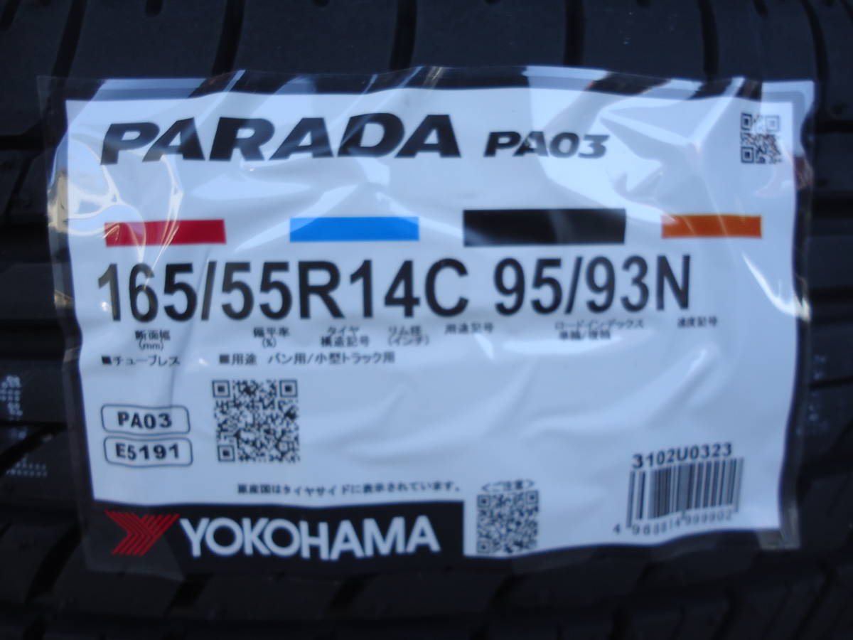 ヨコハマPARADA PA03☆165/55R14☆クリッパーピクシスハイゼットエブリーキャリーサンバーアトレーNバンアクティバモス☆ホイル付4本セット_画像4