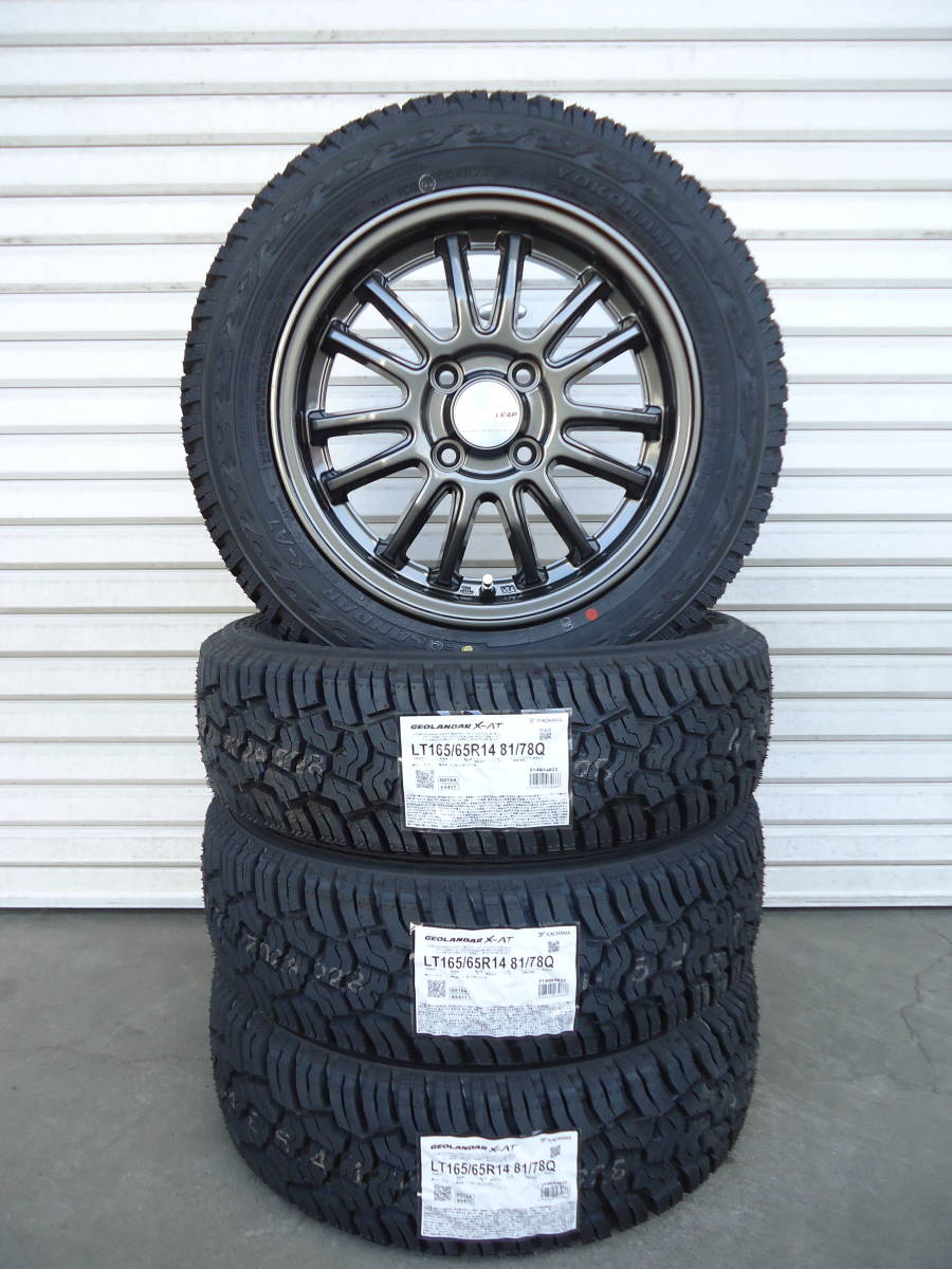 ヨコハマジオランダーX-AT☆165/65R14☆エブリーキャリーサンバーアトレーハスラーピクシスクリッパーウェイクアクティ☆新品ホイルセット