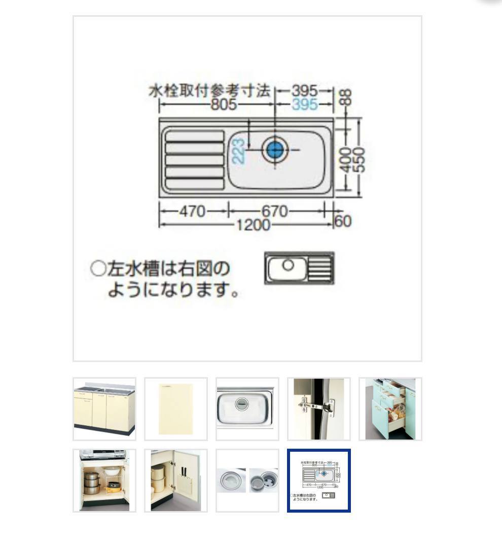 LIXIL HR2シリーズ ホーローキャビ（HRH2S-120BL）シェルグレー_画像3