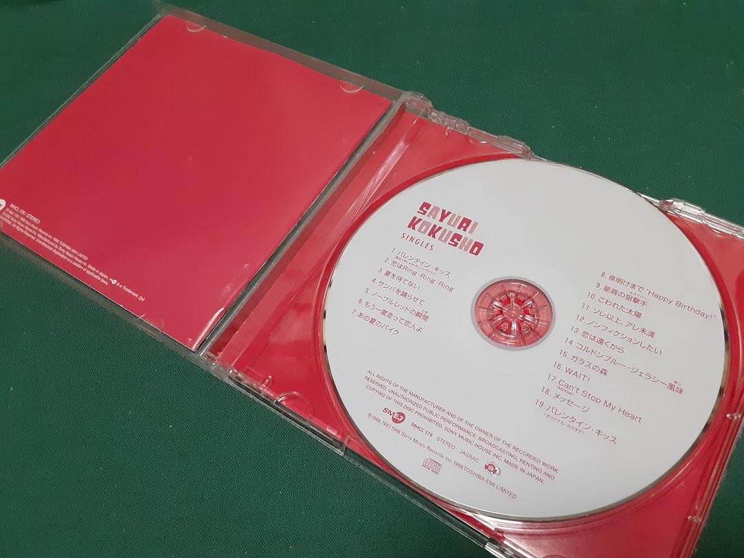  Kokusho Sayuri *[SINGLES] б/у CD obi нет 