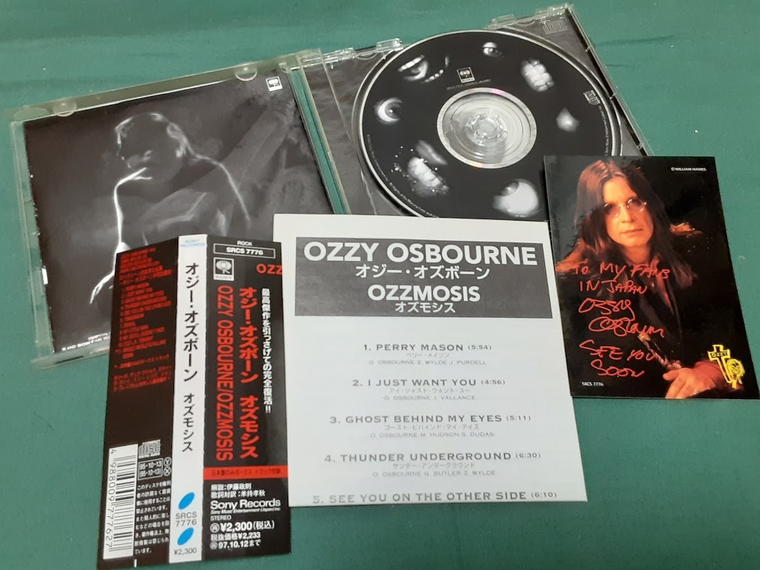 OZZY OSBOURNE　オジー・オズボーン◆『オズモシス』日本盤CDユーズド品_画像1