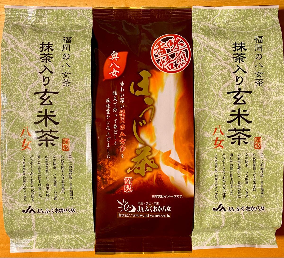 新品未使用正規品 玄米ほうじ茶200g×2袋