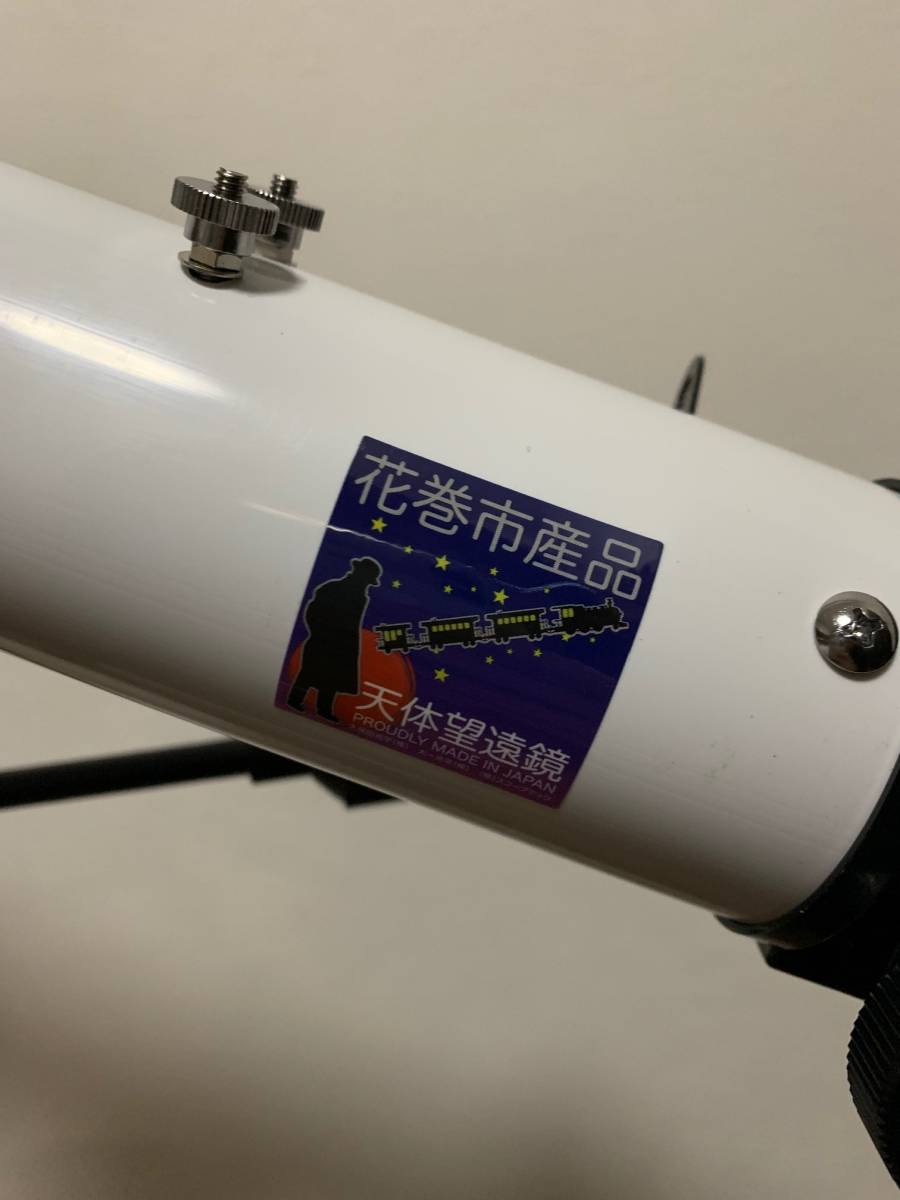 高質で安価高質で安価天体望遠鏡 SCOPETECH アトラス60 クリップ