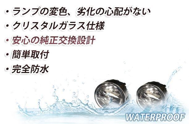 送料無料 LED デイライト付き フォグランプ 左右セット フーガ KNY51/KY51/Y51 日産 ホワイト 白 H8/H11バルブ対応 純正交換式_画像4