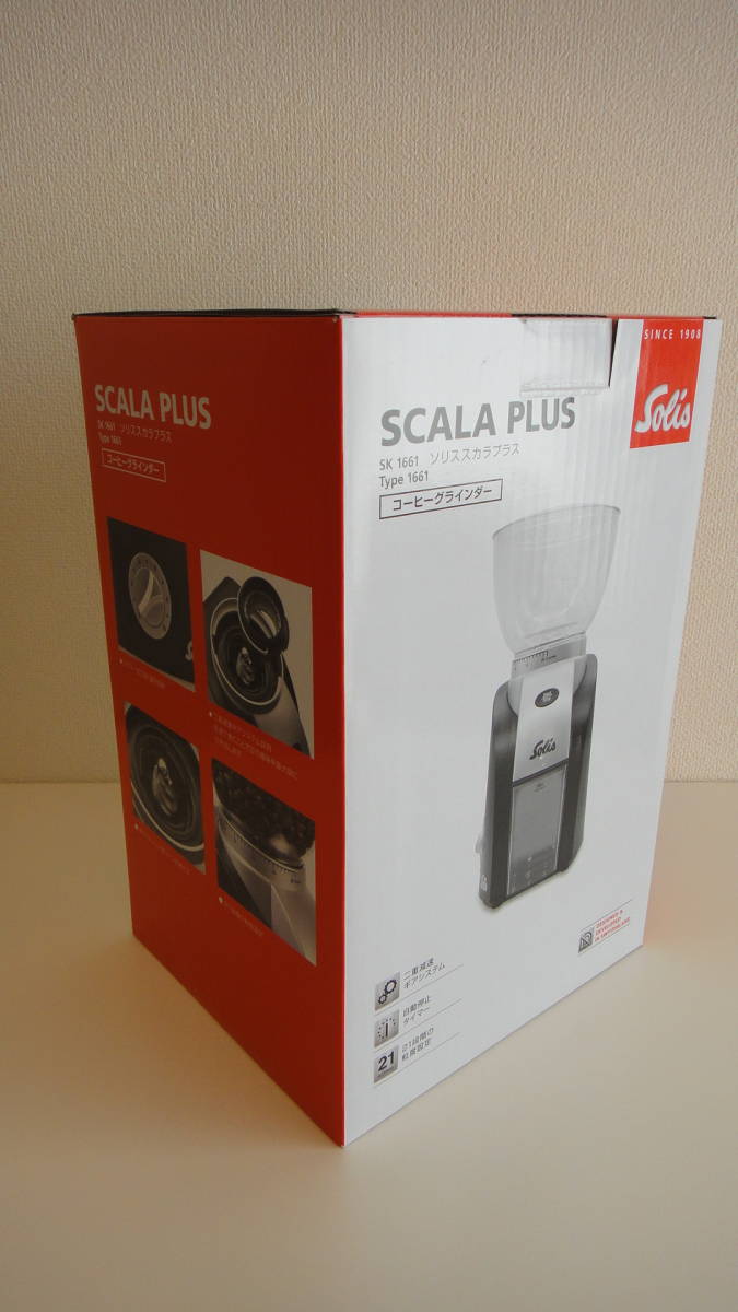 新品 ソリス SCALA PLUS コーヒーグラインダー SK 1661|PayPayフリマ