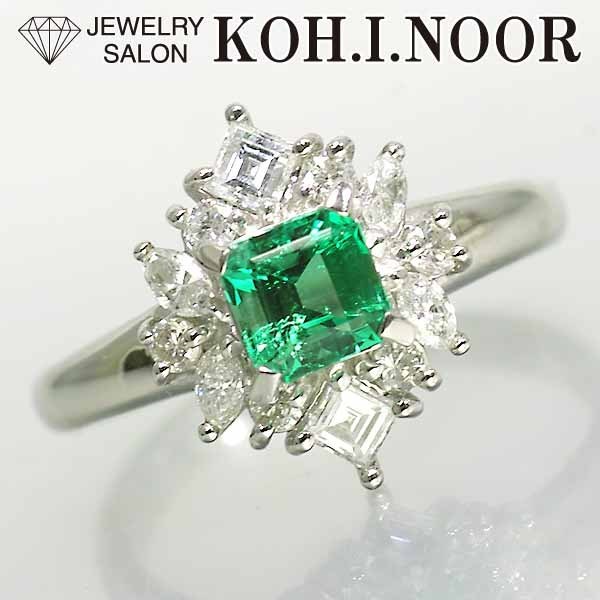 エメラルド 0.61ct ダイヤモンド 0.50ct プラチナ PT900 リング 12.5号