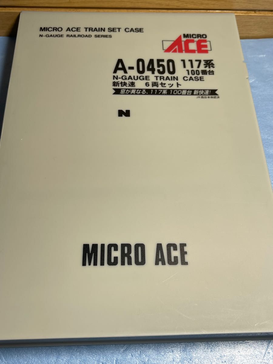鉄道模型 マイクロエース A-0450 117系100番台 新快速6輌セット