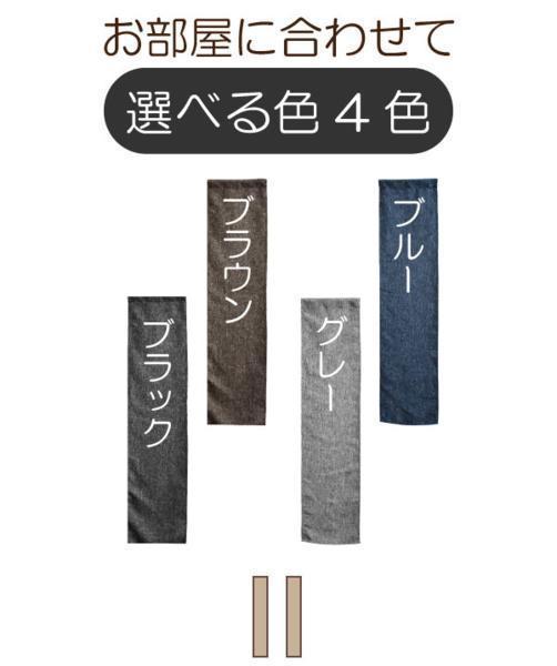 のれん 暖簾 おしゃれ 170丈 42×170cm 1枚単品 麻混生地風 ブラウン 茶 洗える リネン調 カジュアル 間仕切り リーネ_画像5