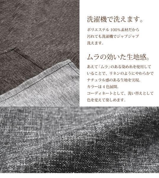 のれん 暖簾 おしゃれ 150丈 約42×150cm 1枚単品 麻混風 グレー 洗える リネン調 キッチン リビング 間仕切り リーネ_画像9