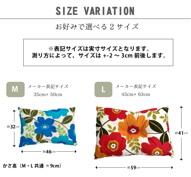  подушка ..... вмятина подушка примерно 35×50cm красный красный окантовка сделано в Японии дешево ..... ощущение мягкость ... онемение плеча шея ..
