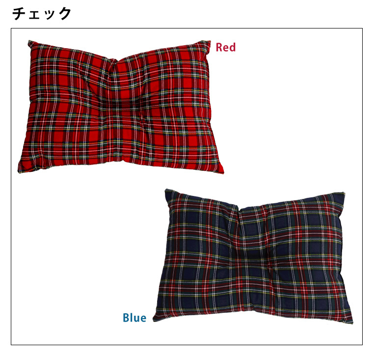  подушка ..... вмятина подушка примерно 35×50cm красный красный проверка сделано в Японии дешево ..... ощущение мягкость ... онемение плеча шея ..