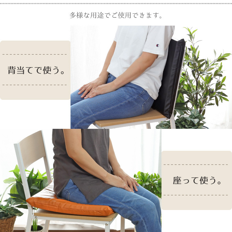  cushion 4 pieces set soft urethane pillowcase 40×40×5cm black black seat cushion PU leather imitation leather 