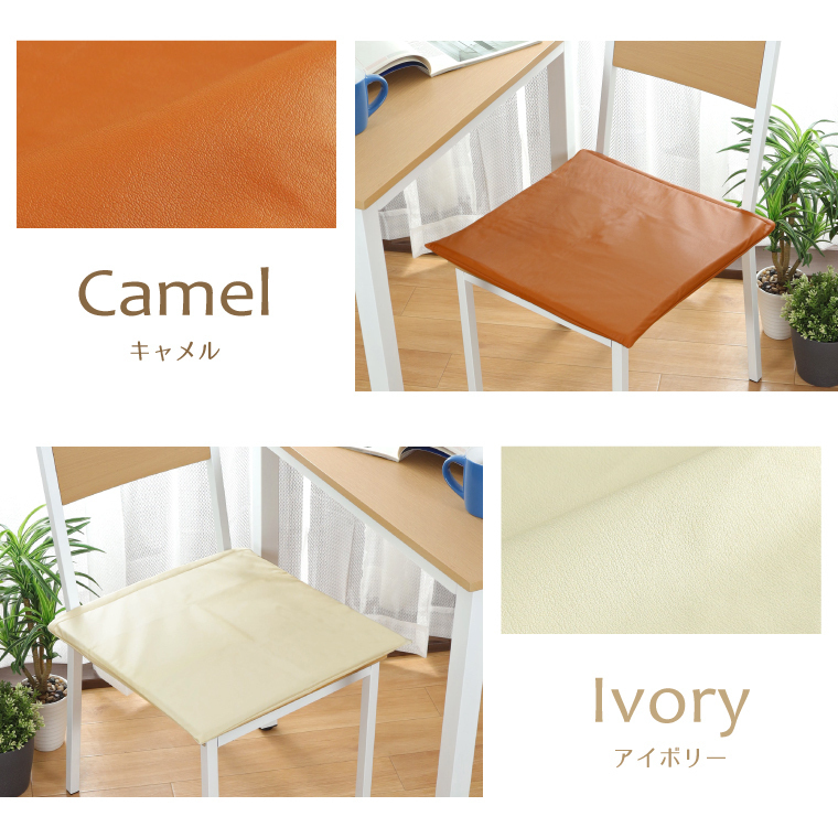  cushion seat cushion PU leather 43×43×2cm ivory white series plain soft ure tan leather style cover out .. imitation leather 