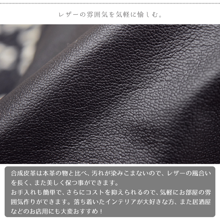  cushion seat cushion PU leather 40×40cm black black fake leather low repulsion urethane ( thickness ) set plain imitation leather 