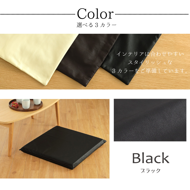  zabuton 5 pieces set PU leather low repulsion urethane stylish 50×54×5cm Brown fake leather cushion imitation leather 