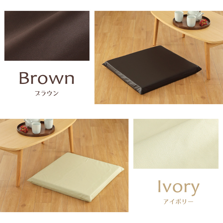  zabuton 5 pieces set PU leather low repulsion urethane stylish 50×54×5cm Brown fake leather cushion imitation leather 