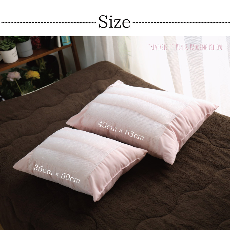 枕 寝具 半パイプ枕 洗える 約43×63cm ベージュ わた クッション性 パイプ 通気性 安眠 快眠 柔らか リバーシブル_画像7