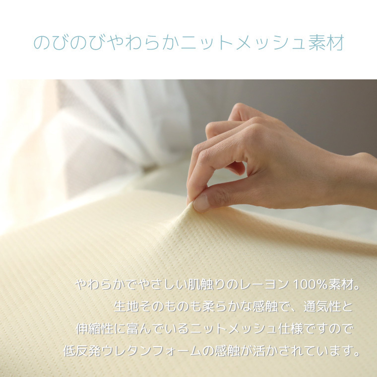 枕 寝具 モールド低反発まくら 約35×50cm ブラウン モールドウレタン ゆっくり沈む 安眠 快眠 柔らか 肩こり_画像4