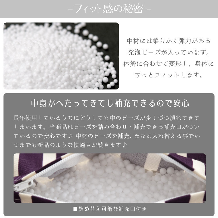 ビーズクッション 日本製 背もたれ 特大 円形 直径60cm 高さ30cm 無地 ピンク ソファ 補充 大きい スツール お昼寝_画像5