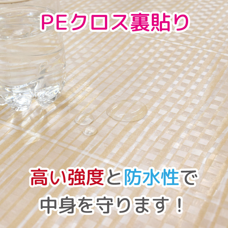 PEクロス紙 宅配袋 1枚入 五八間袋 幅900×奥行500×高さ600mm 日本製 布団収納 ラミネート紙 耐水 防水 高強度 梱包袋_画像3