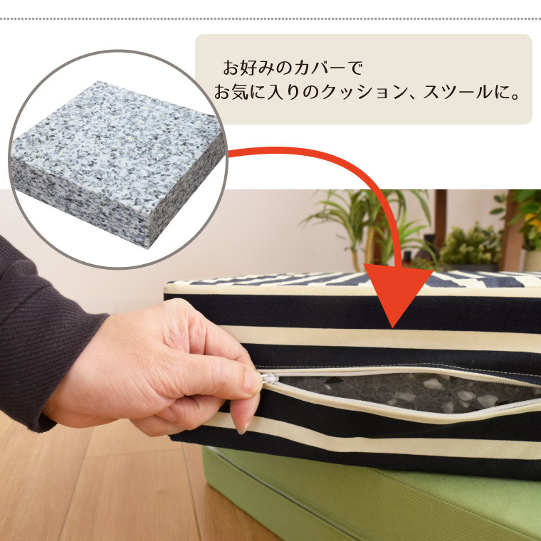 高反発ウレタン クッション 日本製 ウレタンチップ 角型 40×40×10cm 40
