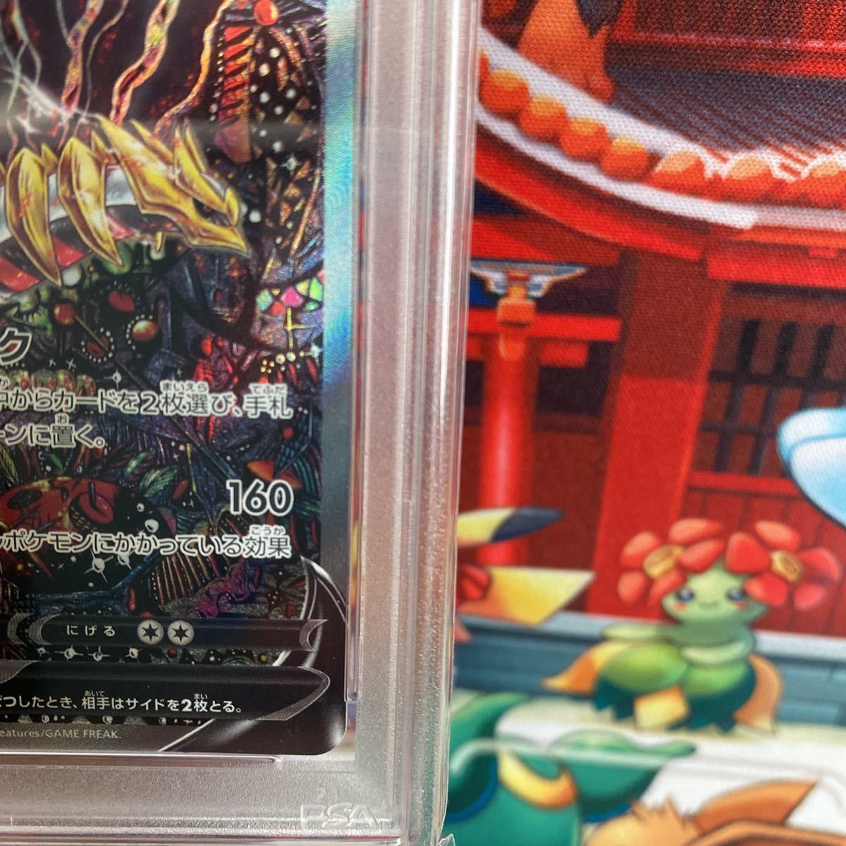 PSA10】ポケモンカード ギラティナV ロストアビス LOST ABYSS 2022年